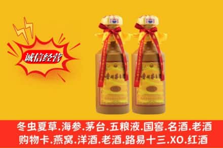 青山区烟酒回收茅台酒