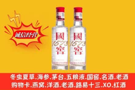 青山区名酒回收国窖1573.jpg