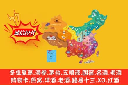 青山区烟酒回收地址