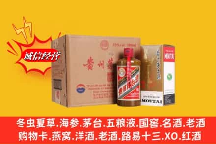 青山区回收精品茅台酒