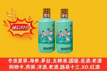 青山区名酒回收24节气茅台酒.jpg