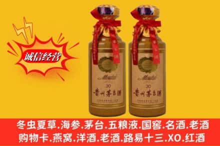 青山区名酒回收30年茅台酒.jpg