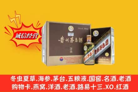 青山区名酒回收彩釉茅台酒.jpg