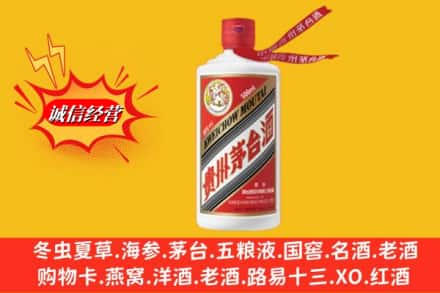 青山区求购回收飞天茅台酒