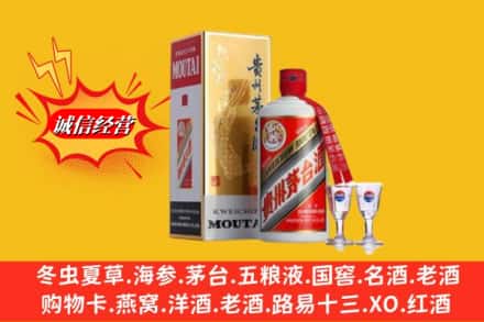 青山区回收茅台酒