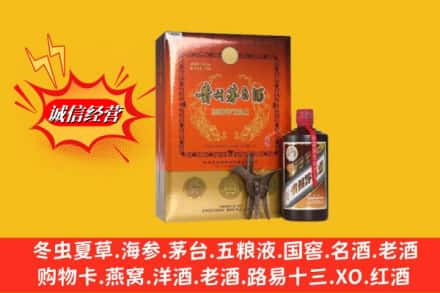 青山区名酒回收贵州茅台酒.jpg