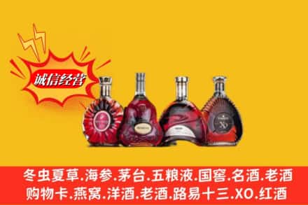 青山区回收洋酒