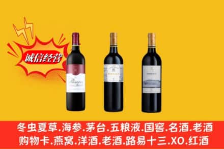 青山区回收拉菲洋酒