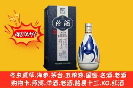 青山区回收汾酒