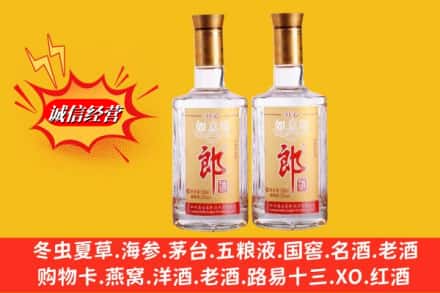 青山区名酒回收郎酒.jpg