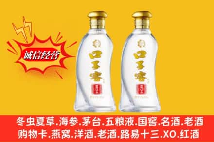 青山区名酒回收口子窖.jpg