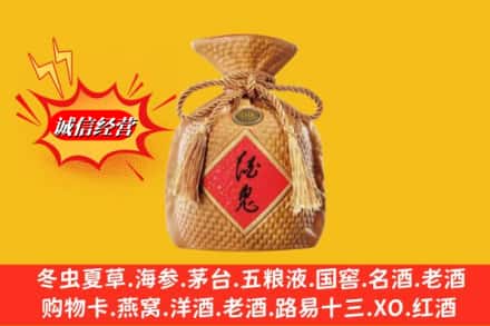 青山区名酒回收酒鬼酒.jpg