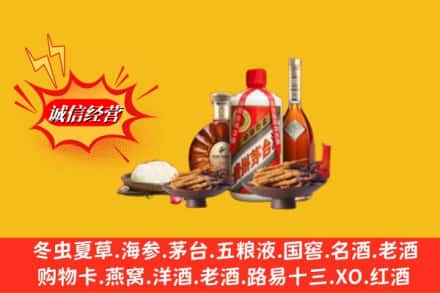 青山区回收礼品