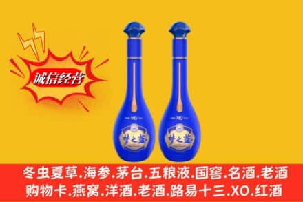 青山区回收名酒梦之蓝价格