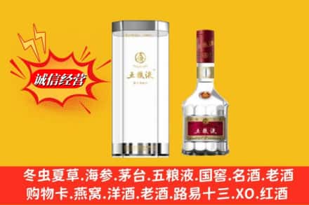 青山区回收五粮液行情价格